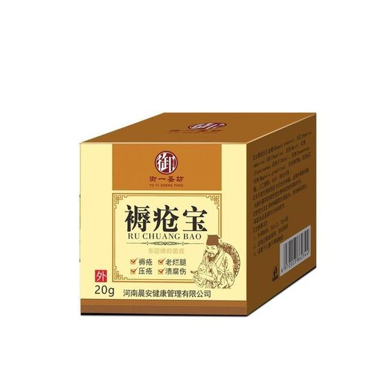 Bedsore Bao 노인 가정 간호 제거 매트리스 및 근육 성장 크림 침대 층상 상처 치유 신속한 엉덩이 압력 궤양 연고 Bedsore Bao 노인 가정 간호 제거 매트리스 및 근육 성장 크림 침대 층상 상처 치유 신속한 엉덩이 압력 궤양 연고