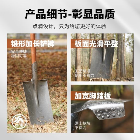 Yannan all-steel 껍질 강철 나무 삽 농업 헤비 무거운 장기 진흙 삽 삽 스틸 삽조 나무 손잡이 Yannan all-steel 껍질 강철 나무 삽 농업 헤비 무거운 장기 진흙 삽 삽 스틸 삽조 나무 손잡이