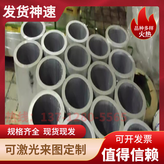 항공 알루미늄 합금 AL2219T851 알루미늄 플레이트 2219T81/T87/T37/T351/T6/O 알루미늄 플레이트 알루미늄로드 항공 알루미늄 합금 AL2219T851 알루미늄 플레이트 2219T81/T87/T37/T351/T6/O 알루미늄 플레이트 알루미늄로드