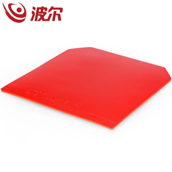 Table Tennis Glue Red and Scale Reverse Glue Film Sponge O Table Tennis Racket Glue
Table Tennis Glue Red and Scale Reverse Glue Film Sponge O Table Tennis Racket Glue