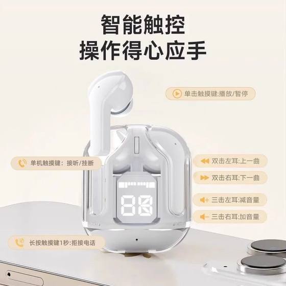 스포츠 블루투스 헤드폰 긴 배터리 수명 투명 블루투스 헤드폰의 디지털 디스플레이 스포츠 블루투스 헤드폰 긴 배터리 수명 투명 블루투스 헤드폰의 디지털 디스플레이