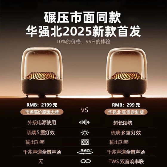 Huaqiangbei 맨해튼 오디오 유리 4 세대 무선 블루투스 스피커 Kaha 2025 New Bass Huaqiangbei 맨해튼 오디오 유리 4 세대 무선 블루투스 스피커 Kaha 2025 New Bass