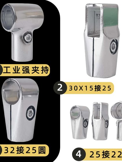 Hujian 상단 클립 25 라운드 파이프 연결 22 튜브 의류 랙 액세서리 스테인리스 강관 연결 직경 커넥터 고정 랙 Hujian 상단 클립 25 라운드 파이프 연결 22 튜브 의류 랙 액세서리 스테인리스 강관 연결 직경 커넥터 고정 랙