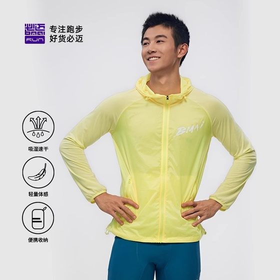 Bimai 25 Spring New Running Flip Trench Coat Hooded Men's and Women's Sports Top Windproof Fitness Outdoor Riding
Bimai 25 Spring New Running Flip Trench Coat Hooded Men's and Women's Sports Top Windproof Fitness Outdoor Riding