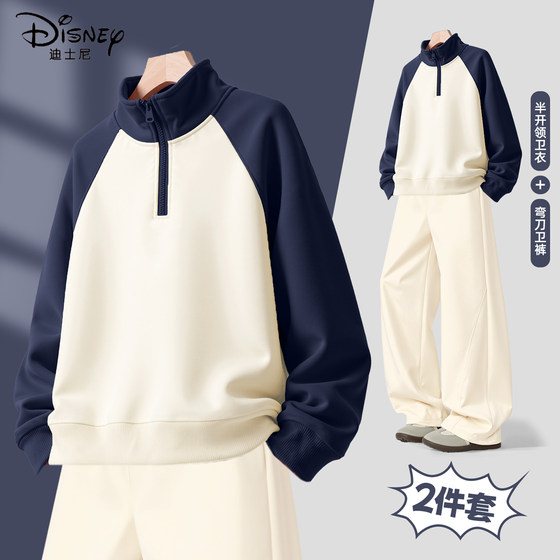 Disney boys suit autumn 2025 new trendy cool boy half-open collar sweatshirt children's autumn sweatpants men
Disney boys suit autumn 2025 new trendy cool boy half-open collar sweatshirt children's autumn sweatpants men