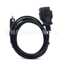 The store manager recommends car computer power outage memory OBD emergency power supply line replacement battery battery continuous electrician