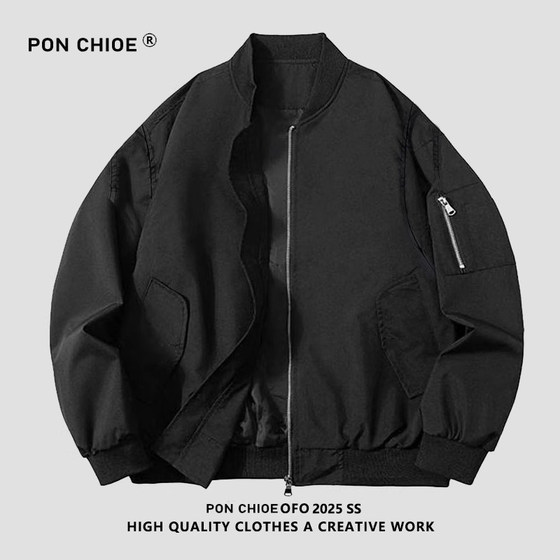 Ponchioe solid color American deconstructed spliced baseball uniform flying suit jacket jacket men and women same style
Ponchioe solid color American deconstructed spliced baseball uniform flying suit jacket jacket men and women same style