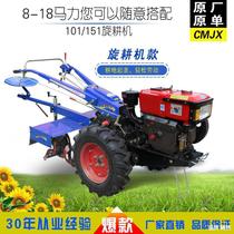 12 HP R195 Shuhe type walking tractor rotary tiller 101 121 151 type Changzhou walking tractor