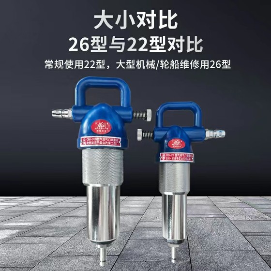 Automotive pneumatic valve grinder 22 valve maintenance 26B valve abrasive tool valve grinding tool
Automotive pneumatic valve grinder 22 valve maintenance 26B valve abrasive tool valve grinding tool