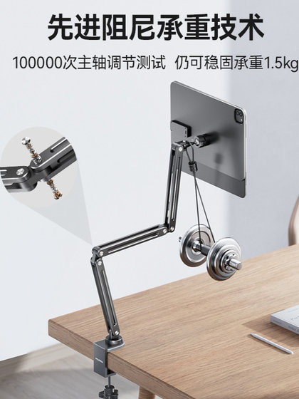 Kuxiu iPad 태블릿 스탠드 프로 에어 전용 자기 충전 랙 25 년 새로운 Apple 태블릿 지원 스탠드 데스크탑 사무실 그리기 알루미늄 합금 게으른 리프트 스탠드 Kuxiu iPad 태블릿 스탠드 프로 에어 전용 자기 충전 랙 25 년 새로운 Apple 태블릿 지원 스탠드 데스크탑 사무실 그리기 알루미늄 합금 게으른 리프트 스탠드