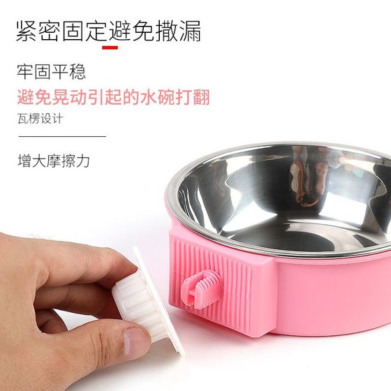 New daily necessities dog bowl stainless steel dog basin cat food basin hanging dog water drinker pet cat food utensil
New daily necessities dog bowl stainless steel dog basin cat food basin hanging dog water drinker pet cat food utensil