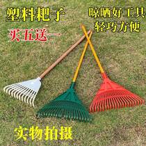 Plastic rake grass scraper plastic rake sweeper agricultural tools garden gardening grass crawler leaves and grass scraper