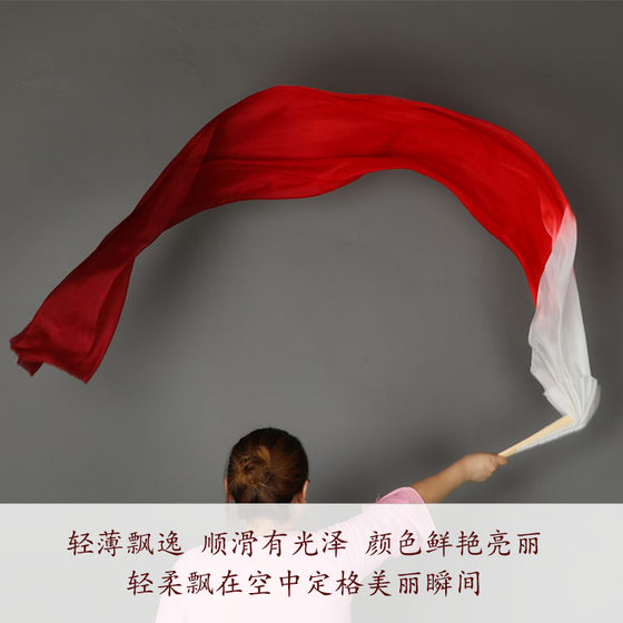 중국 스타일의 고대 클래식 댄스 리버 팬의 실크 팬 화이트 와인 레드 그라디언트 퍼포먼스 소품 긴 댄스 팬 중국 스타일의 고대 클래식 댄스 리버 팬의 실크 팬 화이트 와인 레드 그라디언트 퍼포먼스 소품 긴 댄스 팬