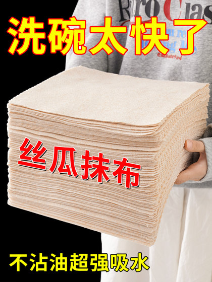 Luffa Rag는 기름을 흡수하고 부엌에 기름을 걸지 않습니다. 청소하기 쉽습니다. Luffa Rag는 기름을 흡수하고 부엌에 기름을 걸지 않습니다. 청소하기 쉽습니다.