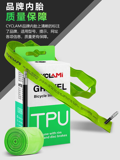 Youqi Guache Gravel Road 자전거 초경량 내부 튜브 700c 35/37/40 MTB29 상 TPU 재료 Youqi Guache Gravel Road 자전거 초경량 내부 튜브 700c 35/37/40 MTB29 상 TPU 재료