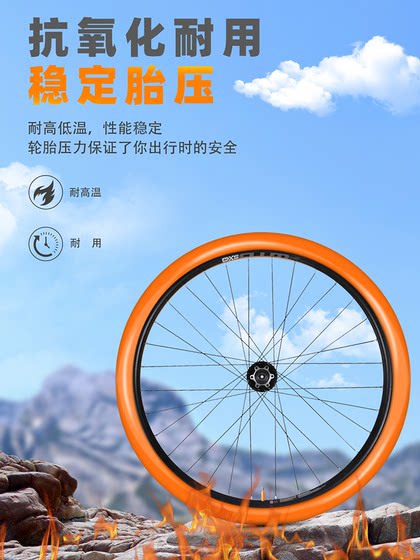 Youqi Mountain Bike Ultra-Light Tube MTB 26 27.5 29 FAJI 타이어 TPU 재료 자전거 액세서리 Youqi Mountain Bike Ultra-Light Tube MTB 26 27.5 29 FAJI 타이어 TPU 재료 자전거 액세서리