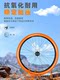 Youqi Mountain Bike Ultra-Light Tube MTB 26 27.5 29 FAJI 타이어 TPU 재료 자전거 액세서리 Youqi Mountain Bike Ultra-Light Tube MTB 26 27.5 29 FAJI 타이어 TPU 재료 자전거 액세서리