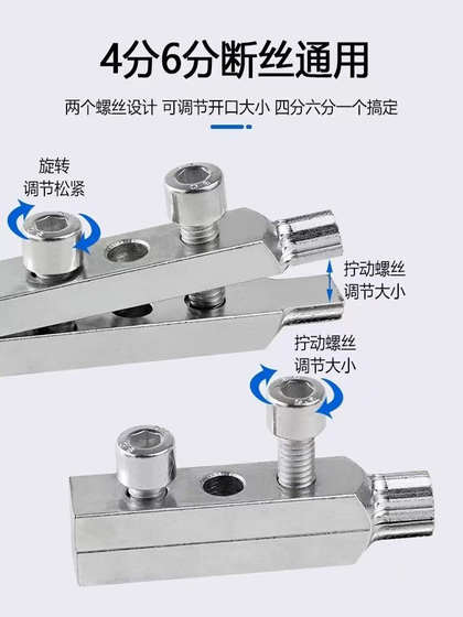 새로운 앵글 밸브 와이어 브레이킹 리무버 탭 리버스 와이어 워터 파이프 파장 나사 나사 와이어 슬리브 새로운 앵글 밸브 와이어 브레이킹 리무버 탭 리버스 와이어 워터 파이프 파장 나사 나사 와이어 슬리브