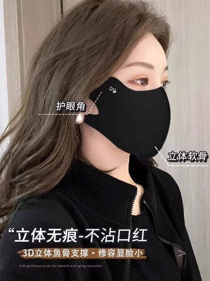 여성을위한 따뜻한 마스크 2024 가을 타기 콜드 방지 바람 방지 통기성 3D 3 차원 눈 코너 보호 남성 항균 태양 보호 마스크 여성을위한 따뜻한 마스크 2024 가을 타기 콜드 방지 바람 방지 통기성 3D 3 차원 눈 코너 보호 남성 항균 태양 보호 마스크