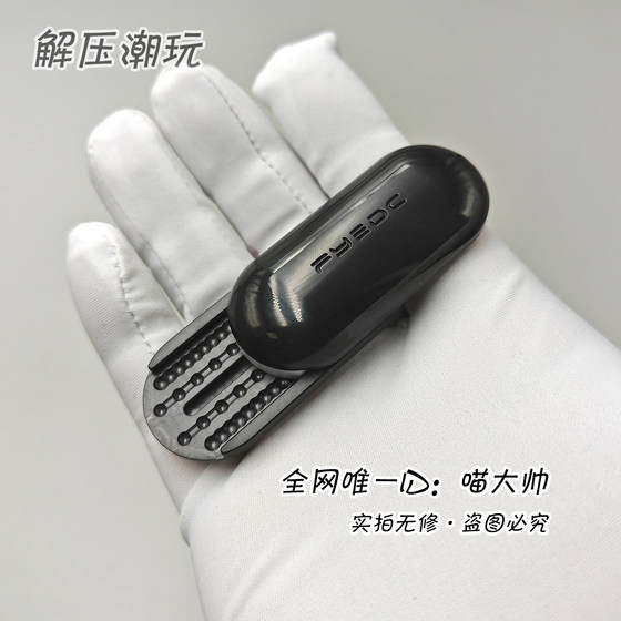 Foyeyin Pills - Dingding Push Card EDC Decompression Toys with Notes Decompression Scale intensive peek fishing magic weapon
Foyeyin Pills - Dingding Push Card EDC Decompression Toys with Notes Decompression Scale intensive peek fishing magic weapon