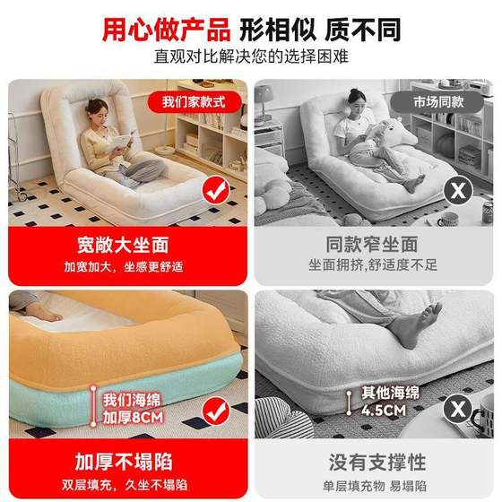Lazy sofa Cocoa lying in bedroom lounge chair caterpillar small sofa human nest #Dog huge GW0 tatami single
Lazy sofa Cocoa lying in bedroom lounge chair caterpillar small sofa human nest #Dog huge GW0 tatami single