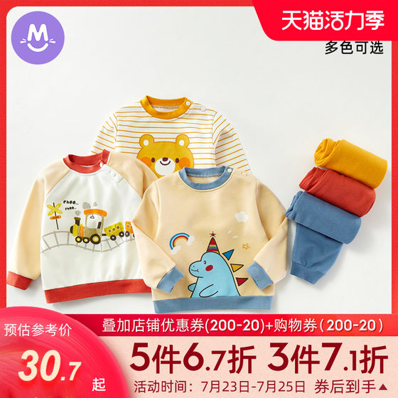 Children's thermal underwear set plus p velvet thickened autumn and winter boy sweatshirt baby girl home clothes baby autumn clothes
Children's thermal underwear set plus p velvet thickened autumn and winter boy sweatshirt baby girl home clothes baby autumn clothes