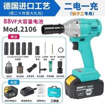 Electric wrench 2106 lithium battery brushless high torque universal 48V88F impact frame work woodworking auto repair set