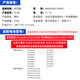 IBM Lenovo ThinkPad X220 X220S X220I X230 X230I X230S 42T4861 42T4862 42T4865 42T4875 노트북 배터리 IBM Lenovo ThinkPad X220 X220S X220I X230 X230I X230S 42T4861 42T4862 42T4865 42T4875 노트북 배터리