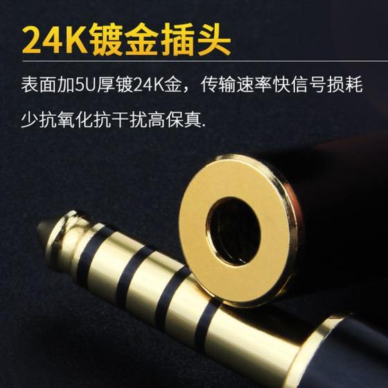 크리스탈 구리 은도금 잔액 와이어 어댑터 2.5mm 어댑터 4.4mm 2.5mm 어댑터 3.5mm 엔드 4.4mm 크리스탈 구리 은도금 잔액 와이어 어댑터 2.5mm 어댑터 4.4mm 2.5mm 어댑터 3.5mm 엔드 4.4mm