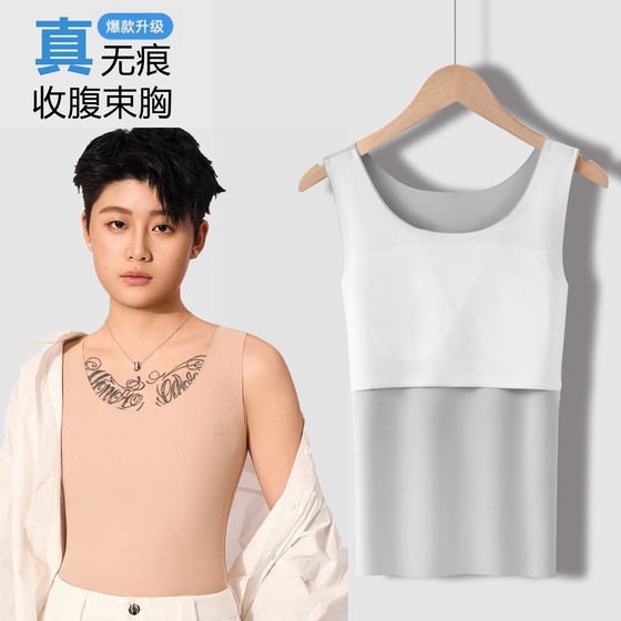 Zuo Chige's markless bra paper piece underwear for women with big breasts and small sports vest summer tights and breasts
Zuo Chige's markless bra paper piece underwear for women with big breasts and small sports vest summer tights and breasts
