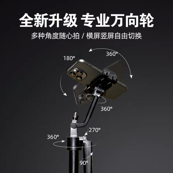 새로운 Z725 휴대 전화 카메라 유니버설 사진 사분면 콘서트 콘서트 녹음 gimbal bluetooth 원격 제어 원격 사진 휴대폰 사진 새로운 Z725 휴대 전화 카메라 유니버설 사진 사분면 콘서트 콘서트 녹음 gimbal bluetooth 원격 제어 원격 사진 휴대폰 사진
