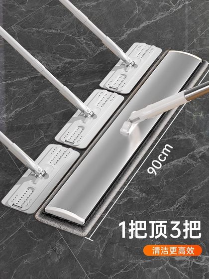 Lady Lazy Man One Mop Clean Clean Wet and Wet Mop Large Mop Flat Lap Mop Mop 레스토랑 상업용 청소 스페셜 Lady Lazy Man One Mop Clean Clean Wet and Wet Mop Large Mop Flat Lap Mop Mop 레스토랑 상업용 청소 스페셜