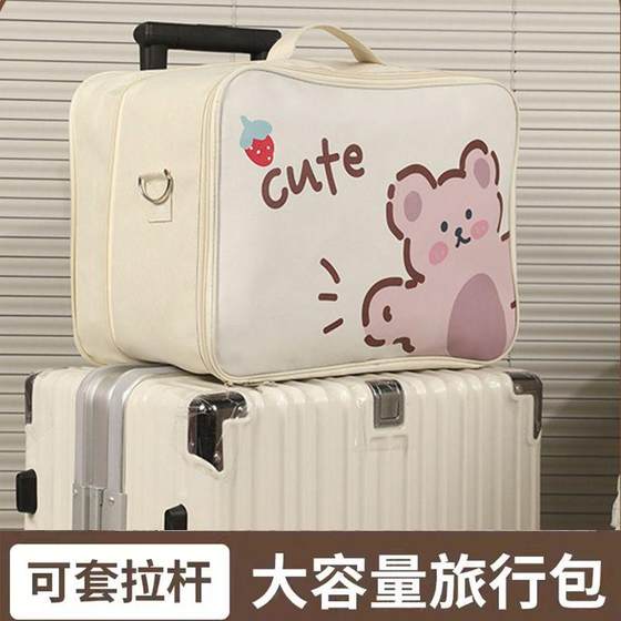 Portable travel storage bag clothing organizes waterproof multi -function short -distance business trips bag luggage bag
Portable travel storage bag clothing organizes waterproof multi -function short -distance business trips bag luggage bag