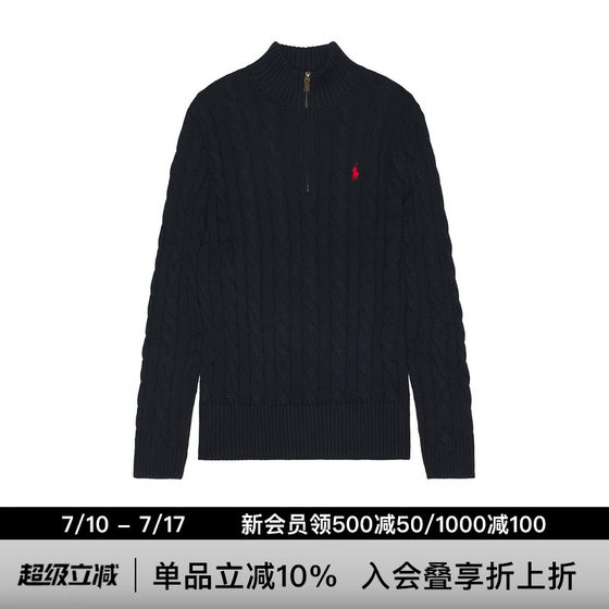 Polo Ralph Lauren Classic Knitted Sweater Half Zipper Collar Cable Stand Collar Knitted Sweater REVOLVE Polo Ralph Lauren Classic Knitted Sweater Half Zipper Collar Cable Stand Collar Knitted Sweater REVOLVE