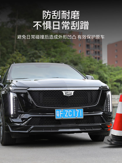 새로운 25 Cadillac XT5 수정 된 스포츠 소규모 둘레에 적합한 XT5 업그레이드 된 외관 스포츠 액세서리에 적합 새로운 25 Cadillac XT5 수정 된 스포츠 소규모 둘레에 적합한 XT5 업그레이드 된 외관 스포츠 액세서리에 적합