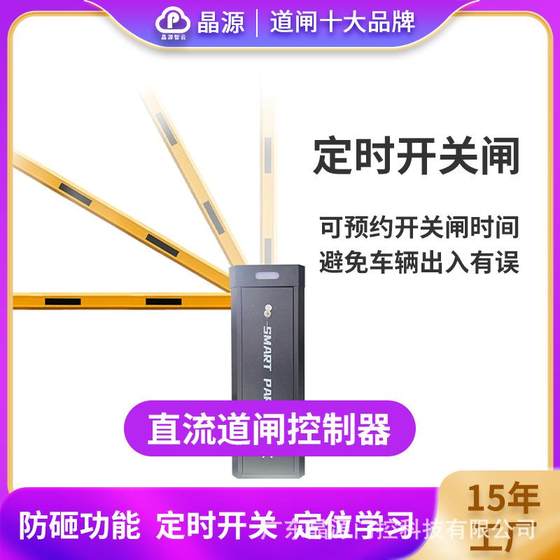 원래 게이트 액세서리 원격 제어 용 무료 배송 24V DC 브러시리스 게이트 컨트롤러 AC 게이트 컨트롤러 원래 게이트 액세서리 원격 제어 용 무료 배송 24V DC 브러시리스 게이트 컨트롤러 AC 게이트 컨트롤러