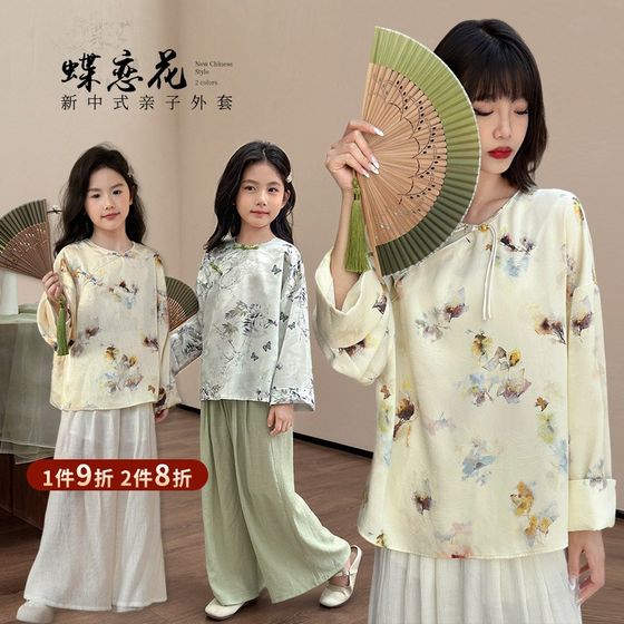 Chen Dazhu Chinese style parent-child costume mother and daughter 2025 summer E new high-end new Chinese jacket girls top thin
Chen Dazhu Chinese style parent-child costume mother and daughter 2025 summer E new high-end new Chinese jacket girls top thin