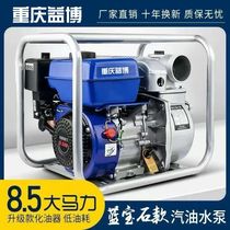 Gasoline engine water pump 170F four-stroke 2-inch 34-inch electric start irrigation self-priming high-lift agricultural water pump
