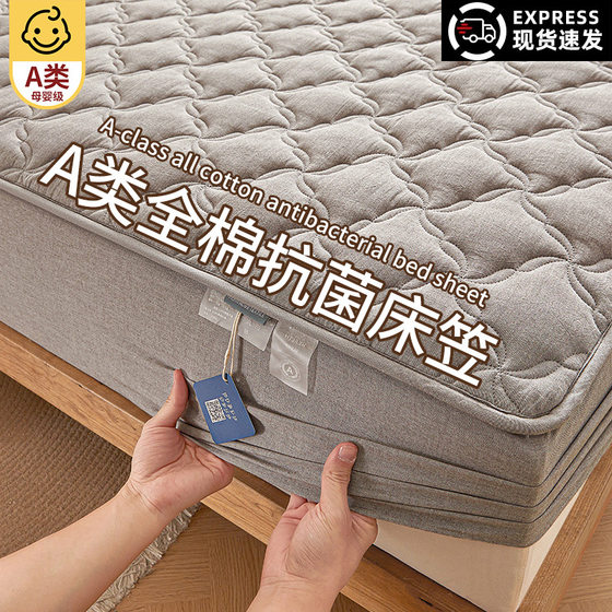 Class A pure cotton bed cover single piece cotton dust cover full-length cotton mattress protection cover all seasons 3
Class A pure cotton bed cover single piece cotton dust cover full-length cotton mattress protection cover all seasons 3