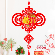 New House new home New Year housewarming pendant decoration pendant scene decoration Spring Festival hanging decoration