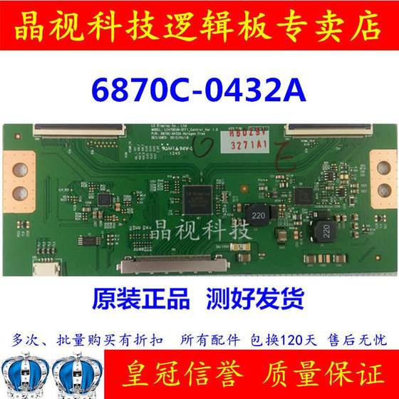 원래 LG 6870C-0444A 0432A 로직 보드 LC470DUE-SFR1 LC470EUN-SFF1 원래 LG 6870C-0444A 0432A 로직 보드 LC470DUE-SFR1 LC470EUN-SFF1