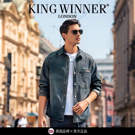 KING WINNER British high-end loose casual denim shirt men's 2025 spring and autumn style trendy versatile jacket KING WINNER British high-end loose casual denim shirt men's 2025 spring and autumn style trendy versatile jacket