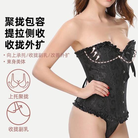 New direct sale palace corset ebay/Amazon hot-sculpting body styling sexy wedding dress breast support
New direct sale palace corset ebay/Amazon hot-sculpting body styling sexy wedding dress breast support