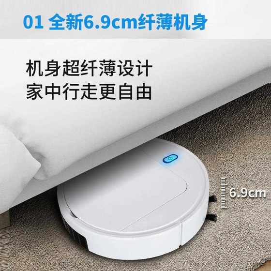 New direct sale small household appliances sweeping robot, smart cleaning machine, home lazy vacuum cleaner, company gift
New direct sale small household appliances sweeping robot, smart cleaning machine, home lazy vacuum cleaner, company gift