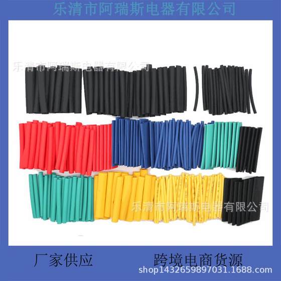 새로운 직접 판매 530pcs 열 수축 튜브 열 수축 튜브 박스 화려한 열 수축 튜브 절연 슬리브 환경 친화적 인 PE 열 새로운 직접 판매 530pcs 열 수축 튜브 열 수축 튜브 박스 화려한 열 수축 튜브 절연 슬리브 환경 친화적 인 PE 열