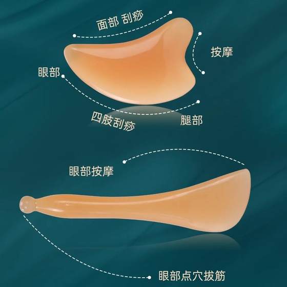 마사지 스크래핑 보드 얼굴 미용 스페셜 아이 리프팅 스틱 전신 유니버스 페이스 면도 인공 스크레이퍼 페이스 도구 마사지 스크래핑 보드 얼굴 미용 스페셜 아이 리프팅 스틱 전신 유니버스 페이스 면도 인공 스크레이퍼 페이스 도구