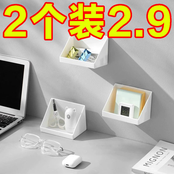 Mirror cabinet storage box glued with wall-mounted mirror cabinet inclined storage box expansion space classification and sorting box storage box partition Mirror cabinet storage box glued with wall-mounted mirror cabinet inclined storage box expansion space classification and sorting box storage box partition