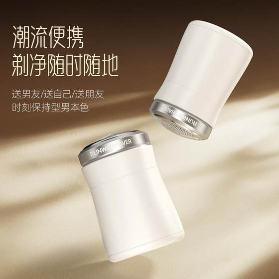 Langwei 전신 세탁 면도기 소형 강철 대포 미니 전기 자동차 여행 면도기 RS89 단일 머리 수염 나이프 Langwei 전신 세탁 면도기 소형 강철 대포 미니 전기 자동차 여행 면도기 RS89 단일 머리 수염 나이프