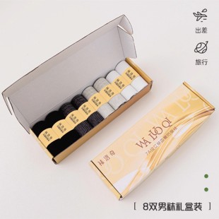 7A级抗菌防臭浅口低帮艾草香薰船袜袜子吸汗透气抑菌男女款