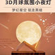 LI ZHUAN 3D 달빛 창조적 인 나이트 라이트 침실 침대 옆 램프 보내기 여자 친구 여자 친구 여자 친구 생일 선물 야간 조명 잠자기 침실 침대 옆 테이블 라이트 로맨틱 한 별이 빛나는 스카이 가벼운 침대 옆 대기 인터넷 유명인 LI ZHUAN 3D 달빛 창조적 인 나이트 라이트 침실 침대 옆 램프 보내기 여자 친구 여자 친구 여자 친구 생일 선물 야간 조명 잠자기 침실 침대 옆 테이블 라이트 로맨틱 한 별이 빛나는 스카이 가벼운 침대 옆 대기 인터넷 유명인
